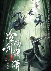 仁科百华在线观看